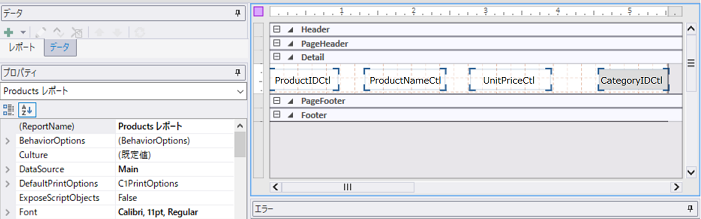  FlexReport For WinForms DataTable GrapeCity 